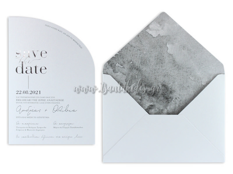 προσκλητήριο γάμου